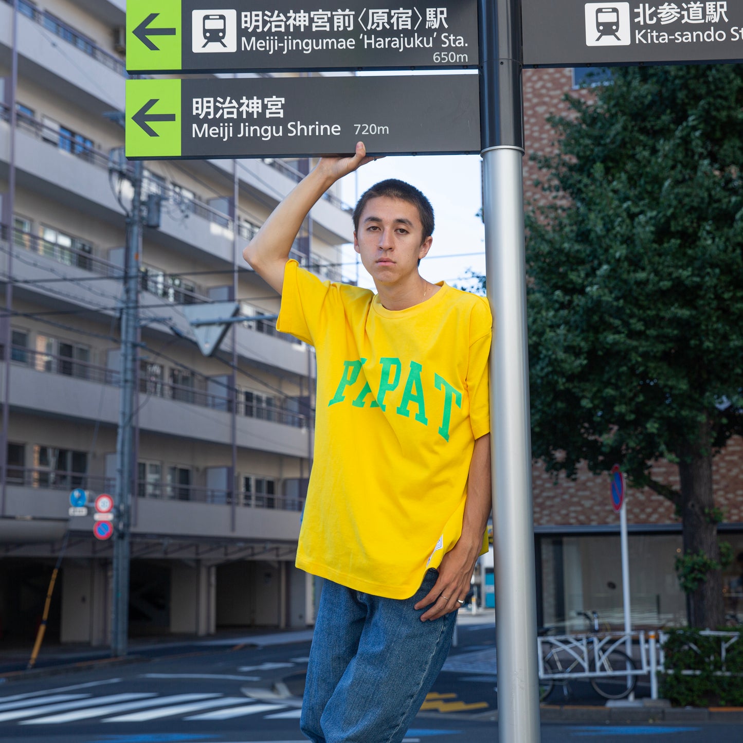 PAPAT LOGO S/S TEE - YELLOW