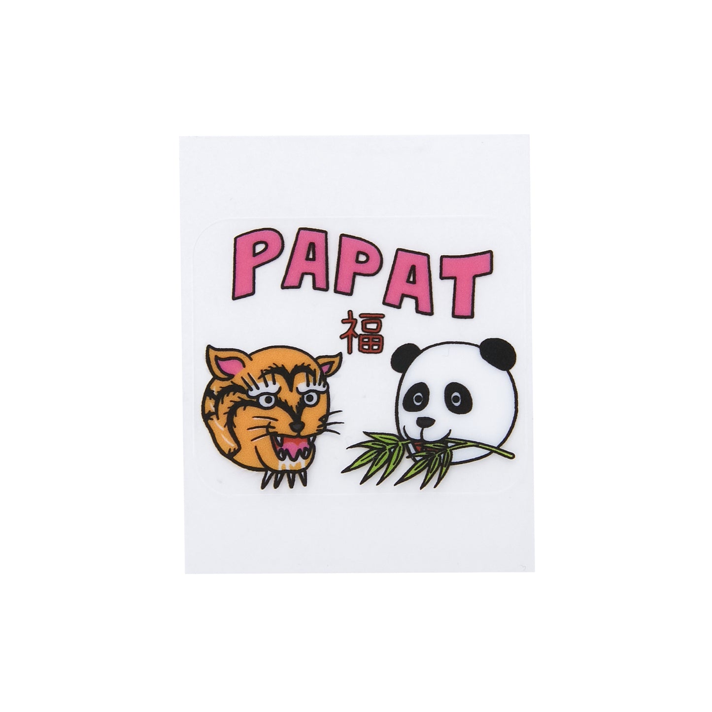 PAPAT LOGO STICKER